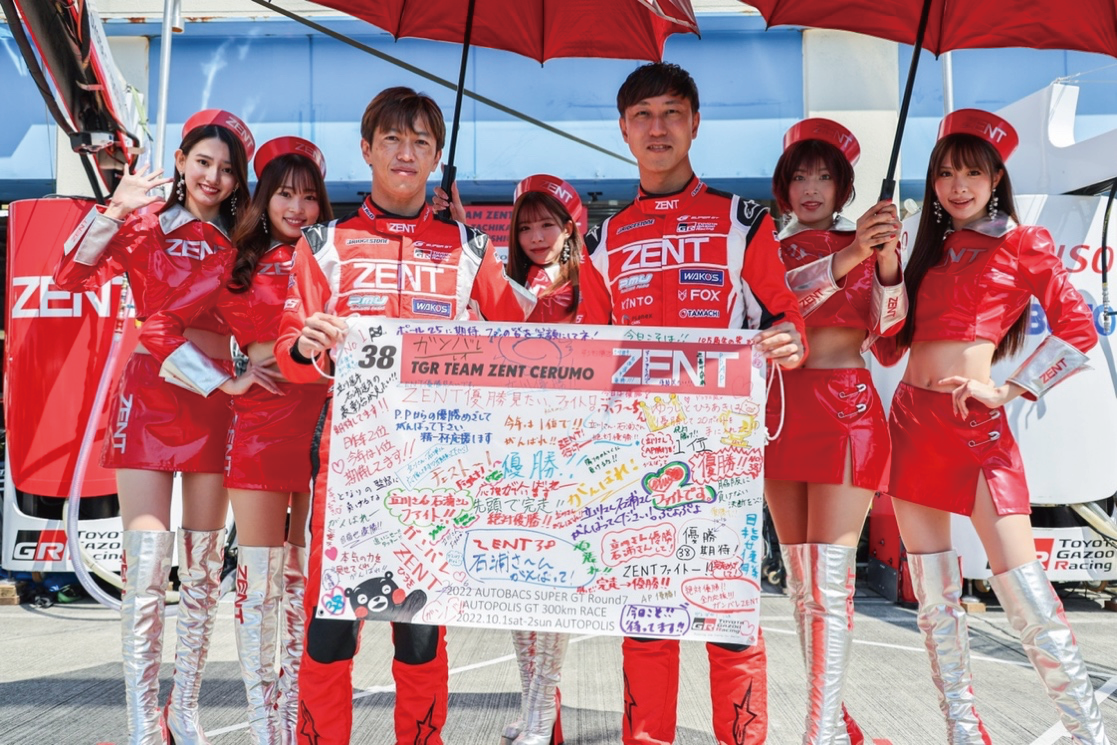 2022年 SUPER GT 第7戦 autopolis